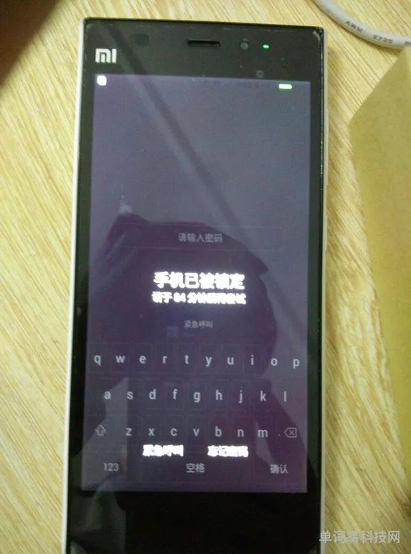nexus7开机有个锁怎么办(手机开机锁怎么设置)