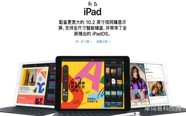 苹果平板第七代可以用笔吗(ipad7代支持几代笔)