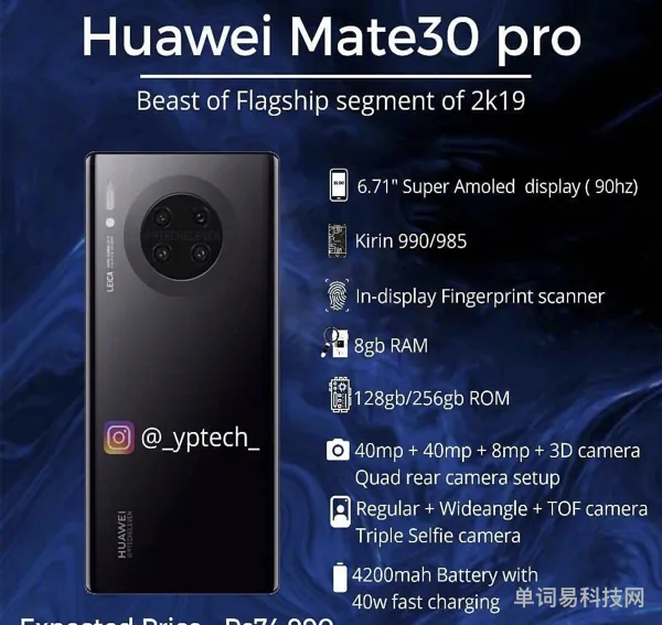 华为9发布时间(mate9哪一年出来的多少钱)