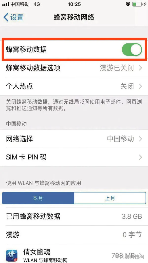 智能机怎么设置老年机(如何把智能机设置成老人机)