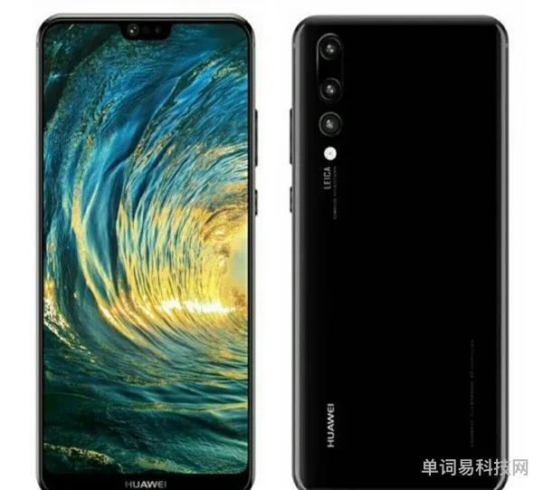 华为p20屏幕(华为p20寿命一般几年)