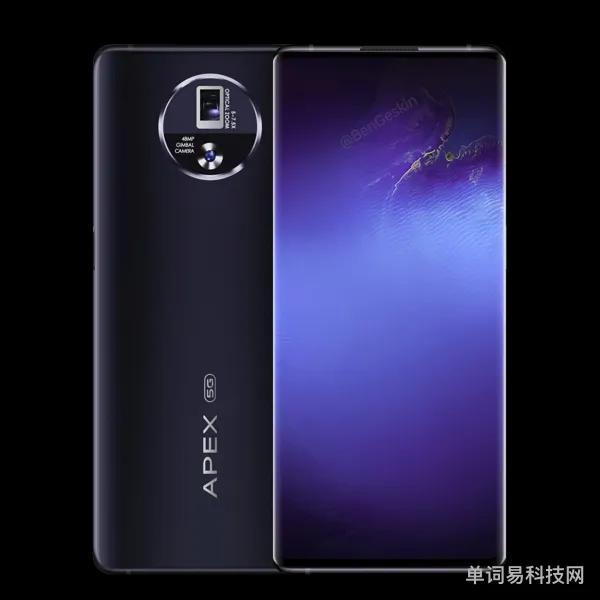 2020概念机(什么是概念机)