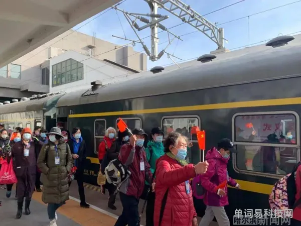 y406旅游专列时刻表(Y406列车多少钱)
