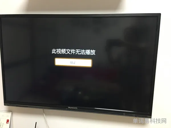 创维电视开机怎么设置到视频(创维电视如何开机进入电视模式)