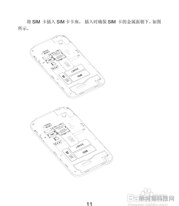 联想lenovoa788t(联想s850t双清)