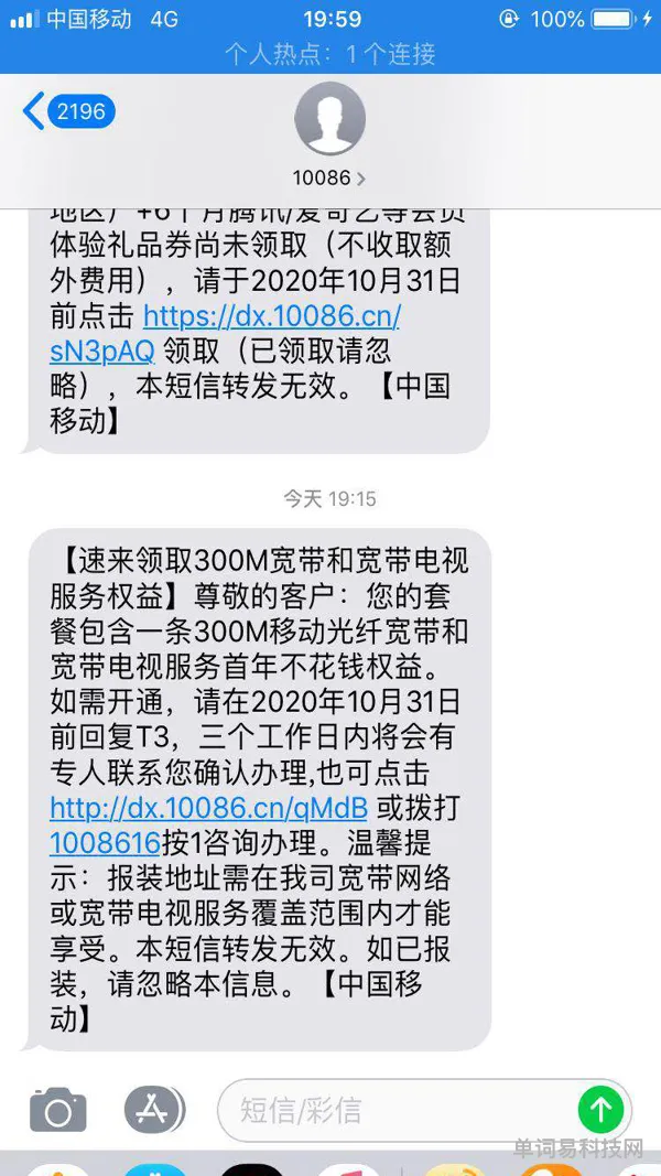 现在电信宽带多少钱(电信宽带安装收费标准)