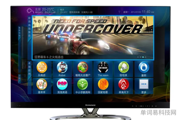 联想智能电视机价格(联想纯平电视)
