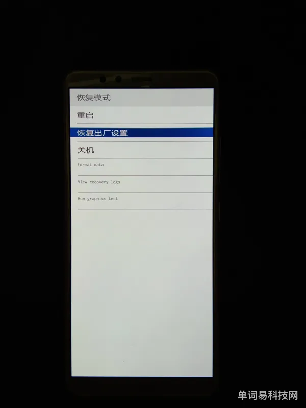 oppoA57t一键还原密码(oppo万能刷机密码)