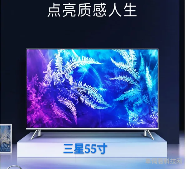 三星电视的价格(三星电视怎么样)