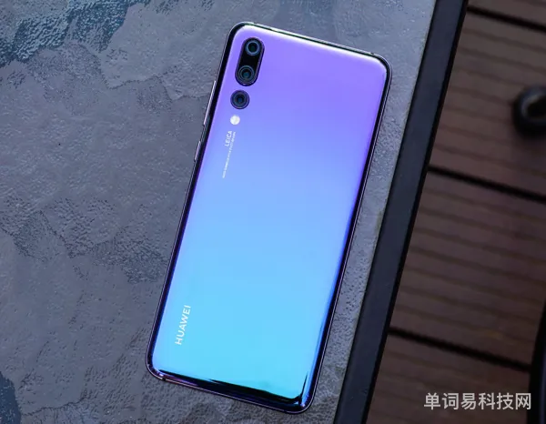 华为p20pro有OTG功能吗(华为p20pro连接u盘)