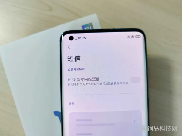 小米k40配置参数详情(红米k40扬声器)