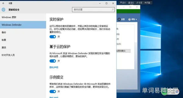 360与win10(windows10企业版和专业版区别)
