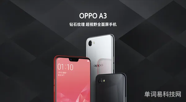 oppoa3(下一页p30)
