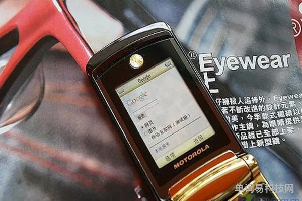 摩托罗拉V8黄金版(2001年摩托罗拉v998价格)