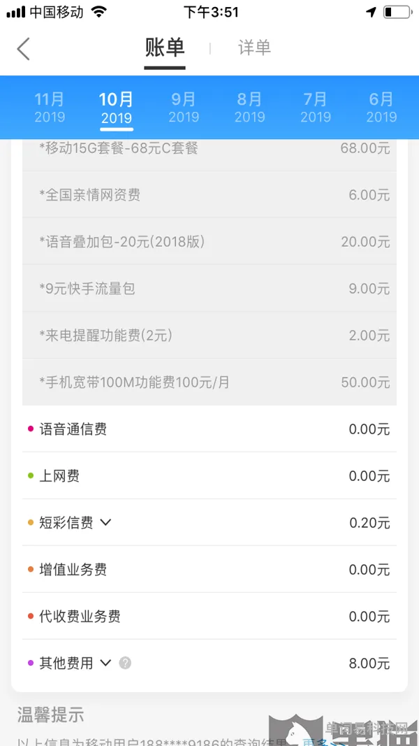 一年宽带网费多少钱(家庭宽带一个月多少钱)