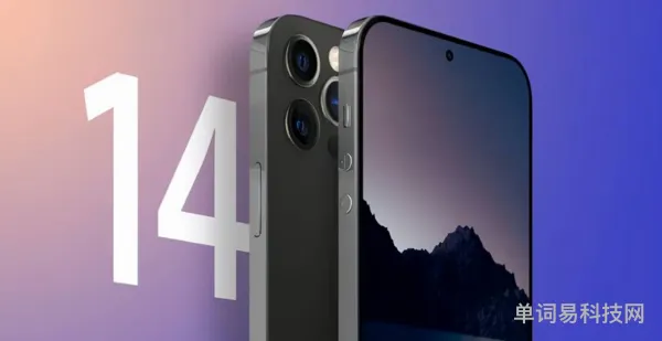 iphone14价格表(14价格图)
