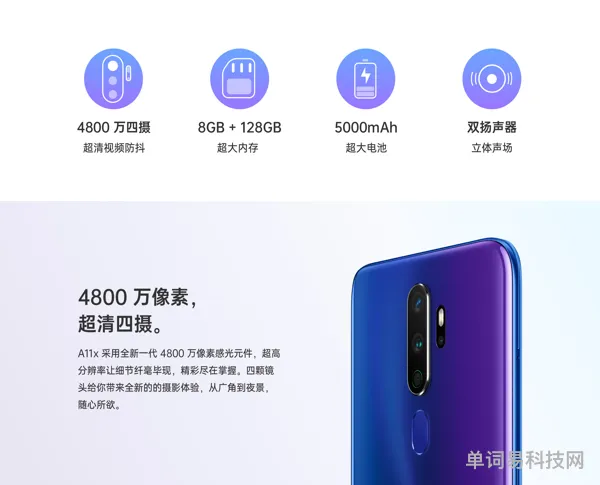OPPO手机价格大全(0pp手机目前最新价格剩图片)