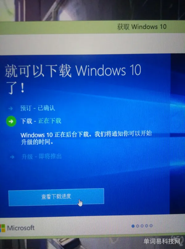 win10怎么免费升级(如何获取Windows 11)