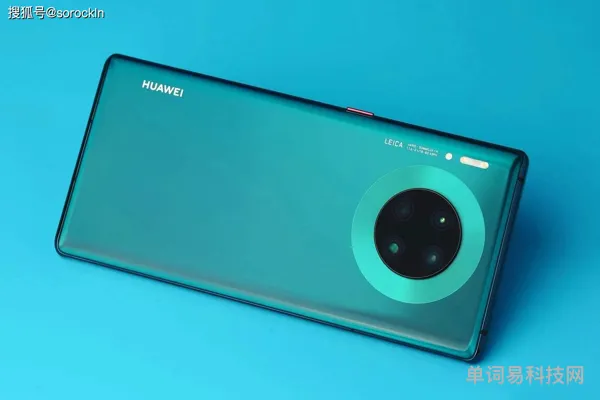 华为mate30pro功能大全(华为mate30pro功能介绍)
