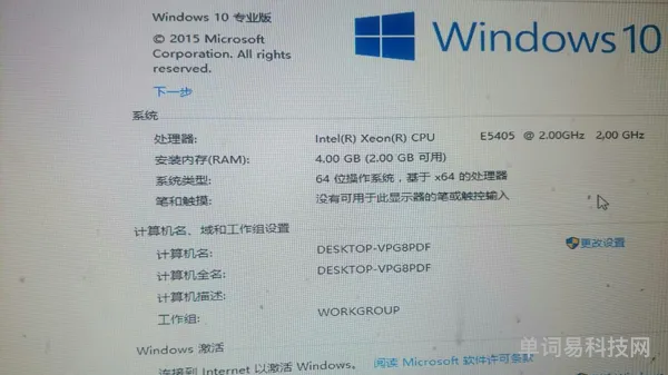 4g内存装win10卡吗(旧电脑有必要升win10吗)
