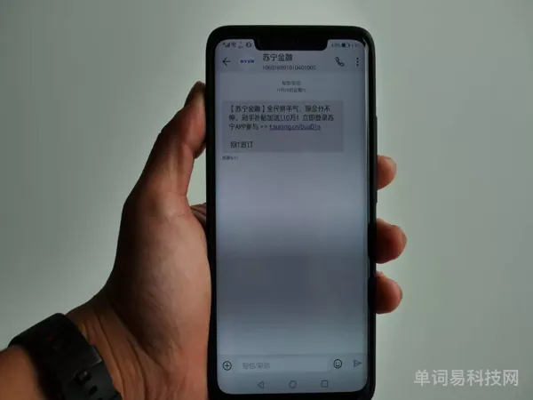 mate20pro屏幕刷新率(2023年mate20pro还值得买吗)
