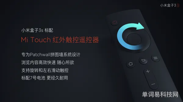 小米盒子3s参数详细参数表(小米盒子3和3s哪个好)