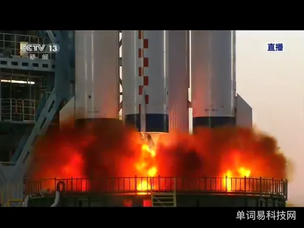 神舟十一号发射火箭名称(神舟到几号了)