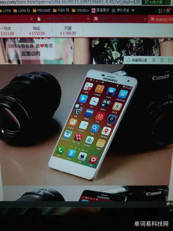 华为Honor6X是什么型号(华为6a参数详细参数)