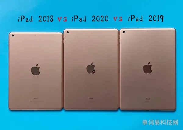 ipad价格表(苹果平板价格表)