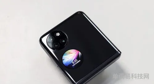 华为p50pocket手机怎么样