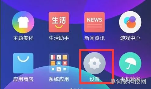 手机设置网速快十倍的技巧(手机接入点怎么设置网速快)