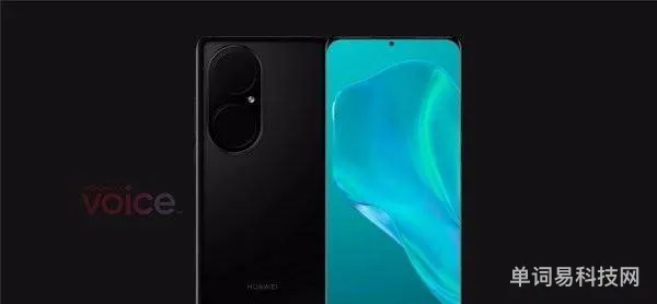 华为p50pro和p50区别大吗(华为畅享9plus)