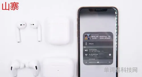 airpods使用方法和技巧(苹果耳机盒上的按钮)