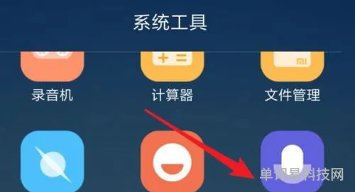 小爱同学绑定手机步骤(手机怎样绑定小爱音箱)
