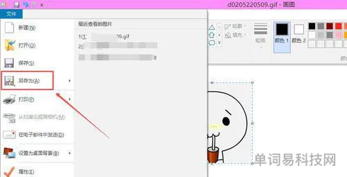 苹果手机照片格式怎么转换jpg