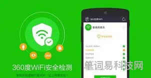 提升手机网速的简单设置办法(提高手机上网速度)