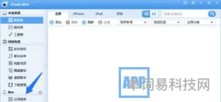 苹果序列号查询步骤(iphone正品查询入口)