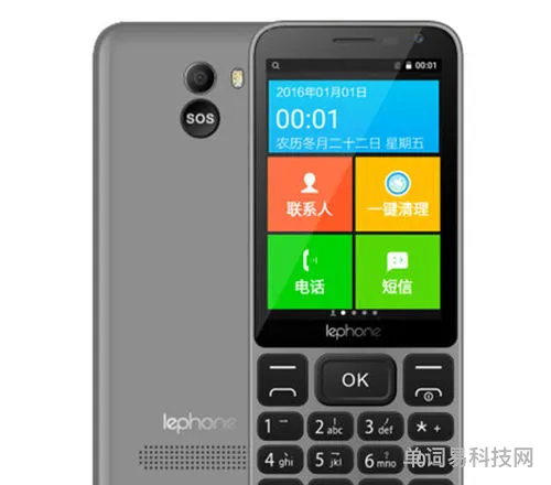 手机报价大全2023(中关村手机之家报价)