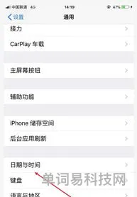 iphone如何用流量下载大于200m的应用