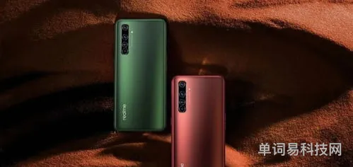 realmex50pro参数价格
