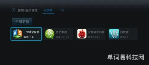 电视盒子破解方法教程(十大破解盒子)