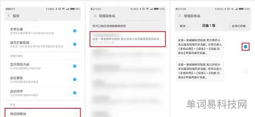 两个轻松办法来找回(删除的软件怎么找回)