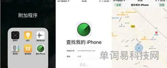 苹果手机ID的注册步骤分享(苹果新id怎么注册)