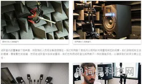DXO音频最新排行榜出炉(音频解码芯片排行)