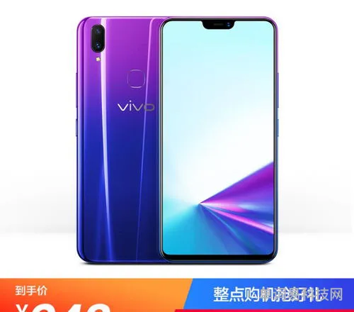 vivoz3x能玩光遇吗(vivox9sp光感校准)
