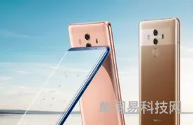 华为Mate10Pro和Mate10保时捷版对比