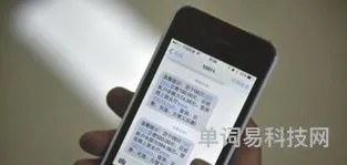 手机短信可以发视频吗(手机通讯录泄露了如何补救)