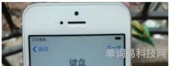 苹果xs屏幕失灵乱跳原因(苹果手机出现屏幕乱跳怎么回事)