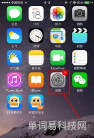iPhone13通话噪音的消除妙招