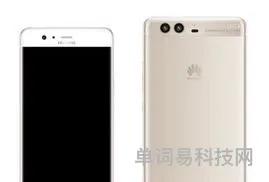 华为P10系列价格详情(华为p10价格官网价)